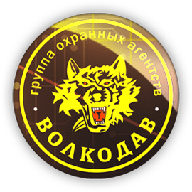 Компания 2
